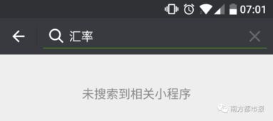 扫码微信分付能提现吗—全面解析与实用指南 扫码微信分付能提现吗—全面解析与实用指南