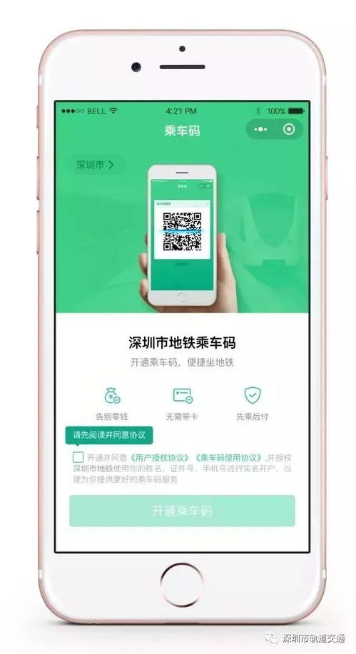 扫码微信分付能提现吗—全面解析与实用指南 扫码微信分付能提现吗—全面解析与实用指南