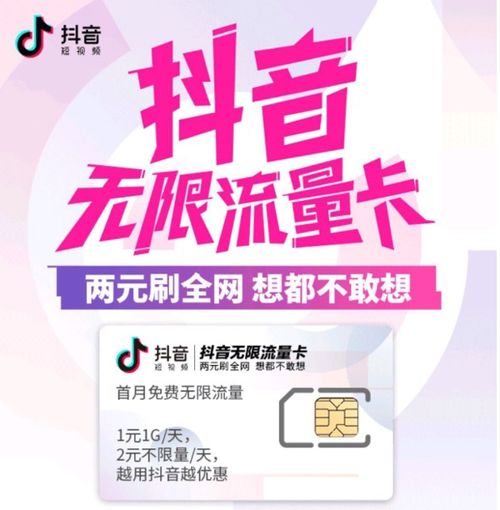 抖音月付乐享卡怎么提现?详细指南在此! 抖音月付乐享卡怎么提现?详细指南在此!