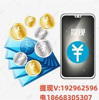 小象优品分期乐提现全攻略，手把手教你安全提现不踩坑
