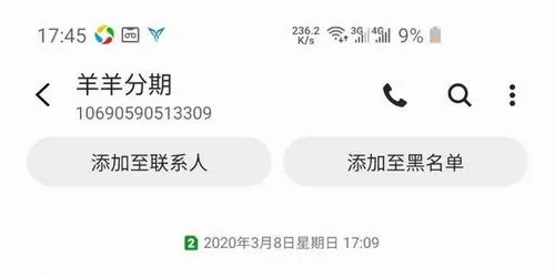 手把手教你羊小咩便荔卡合伙人提现全流程，从申请到到账的避坑指南