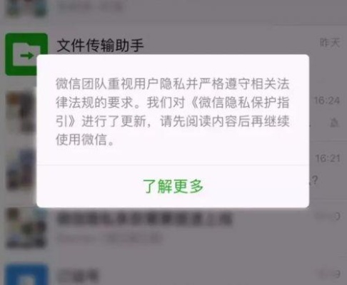 微信删除的聊天记录誰可以查？揭秘隐私保护与数据恢复的真相