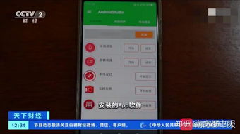 監控他人手機短信记录的合法性及删除方法全指南