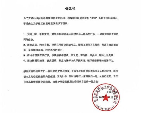公安局查询开房记录，合法合规的行动指南
