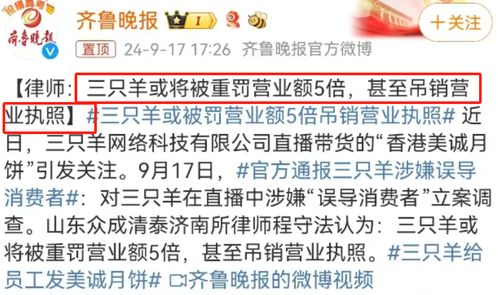 羊小咩便荔卡提现全攻略,频率、时间、注意事项大公开! 羊小咩便荔卡提现全攻略,频率、时间、注意事项大公开!