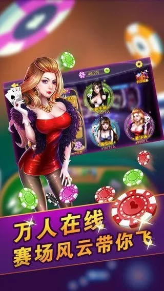 探索可用花呗支付的提现棋牌平台