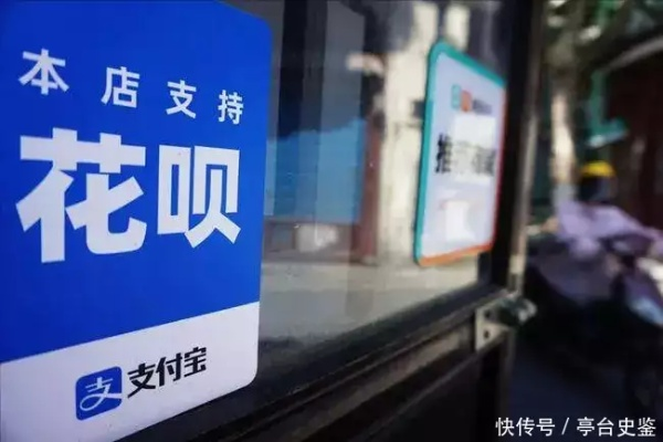 商店是否可以花呗提现？