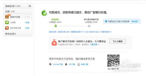 羊小咩便荔卡提现后能放余额宝吗?手把手教你避坑指南 羊小咩便荔卡提现后能放余额宝吗?手把手教你避坑指南