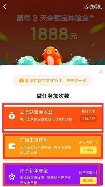 羊小咩便荔卡提现后能放余额宝吗?手把手教你避坑指南 羊小咩便荔卡提现后能放余额宝吗?手把手教你避坑指南