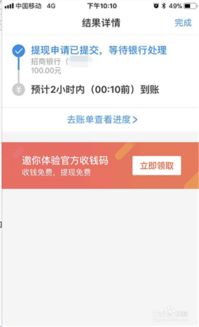 羊小咩便荔卡提现后能放余额宝吗？手把手教你避坑指南