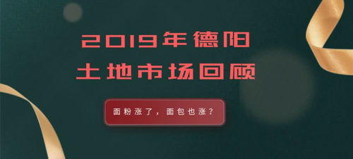 德阳花呗取现手续费全解析，一篇文章带你了解所有细节