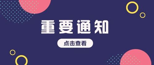 德阳花呗取现手续费全解析,一篇文章带你了解所有细节 德阳花呗取现手续费全解析,一篇文章带你了解所有细节