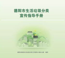 德阳花呗取现手续费全解析,一篇文章带你了解所有细节 德阳花呗取现手续费全解析,一篇文章带你了解所有细节