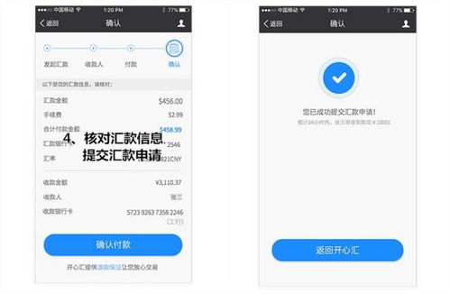 微信分付取现攻略，安全、便捷还是陷阱？