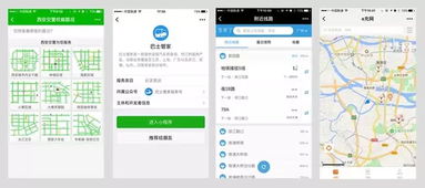 微信分付取现攻略,安全、便捷还是陷阱? 微信分付取现攻略,安全、便捷还是陷阱?
