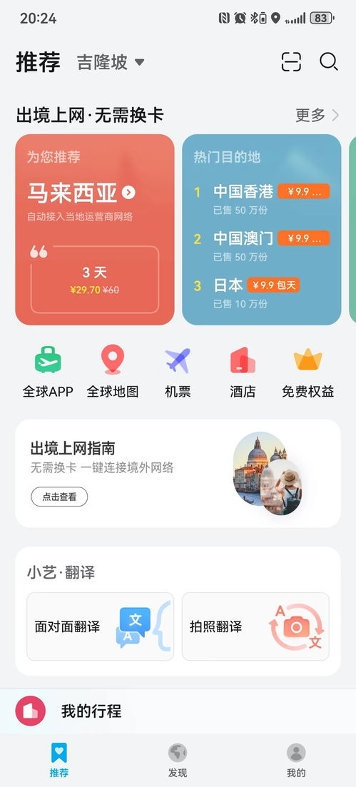 南昌取现羊小咩便荔卡 便捷支付新体验