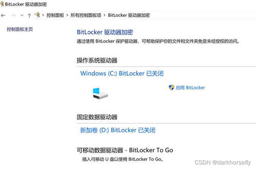 分期乐消费额度兑现，我的财富密码揭秘！