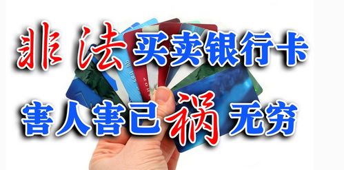 京东白条全额提现冻结银行卡，揭秘操作与风险防范