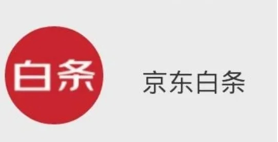 京东白条全额提现是否冻结?全面解析与案例解读 京东白条全额提现是否冻结?全面解析与案例解读