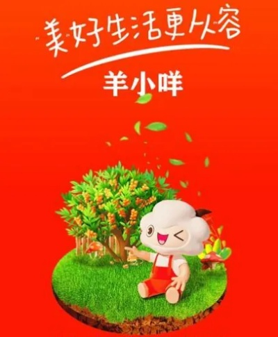 羊小咩享花卡到底能不能在商店提现?手把手教你避坑 羊小咩享花卡到底能不能在商店提现?手把手教你避坑