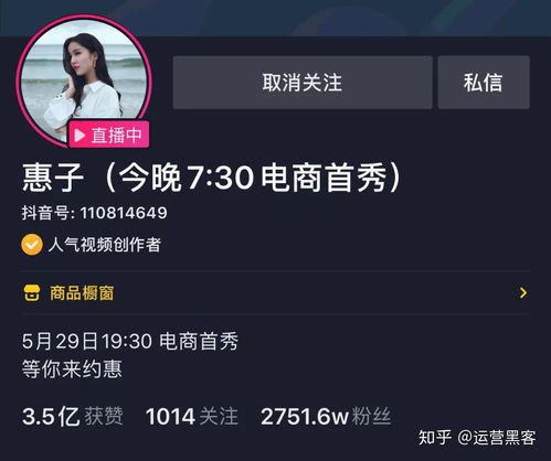 抖音月付取现商家怎么取?一篇文章带你了解全过程 抖音月付取现商家怎么取?一篇文章带你了解全过程