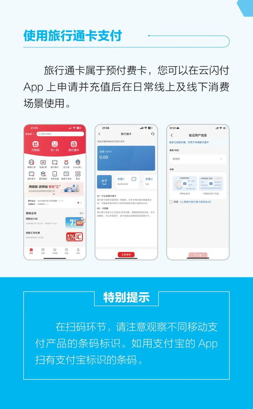 宁乡微信分付兑现公司地址及服务指南 宁乡微信分付兑现公司地址及服务指南