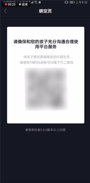 抖音月付可以通过扫二维码提现吗？一文全解析
