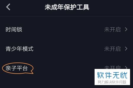 抖音月付可以通过扫二维码提现吗?一文全解析 抖音月付可以通过扫二维码提现吗?一文全解析