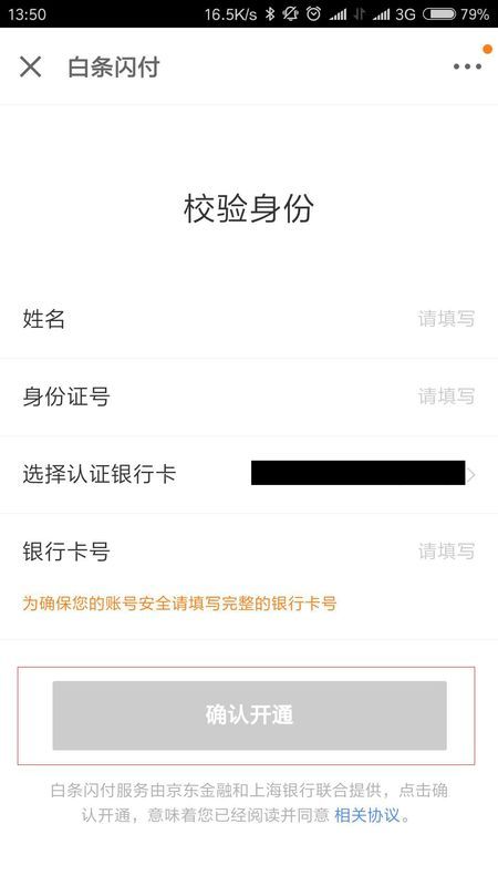 银川京东白条取现全解析,操作指南、注意事项与案例分析 银川京东白条取现全解析,操作指南、注意事项与案例分析