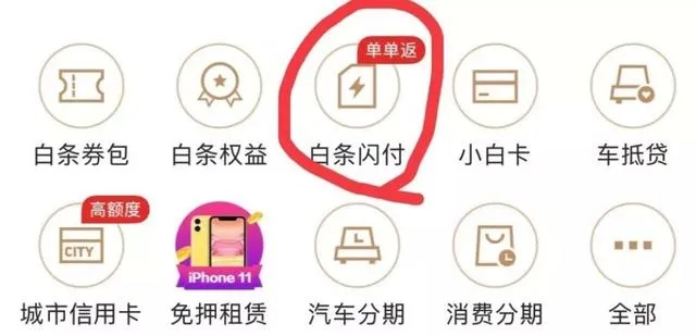 京东白条取现中介揭秘,如何轻松获取现金? 京东白条取现中介揭秘,如何轻松获取现金?