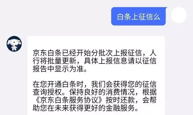 京东白条取现机会有限探讨 京东白条取现机会有限探讨