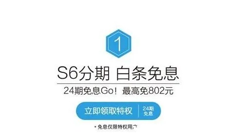 白条提现太慢?手把手教你3分钟到账的秘密! 白条提现太慢?手把手教你3分钟到账的秘密!