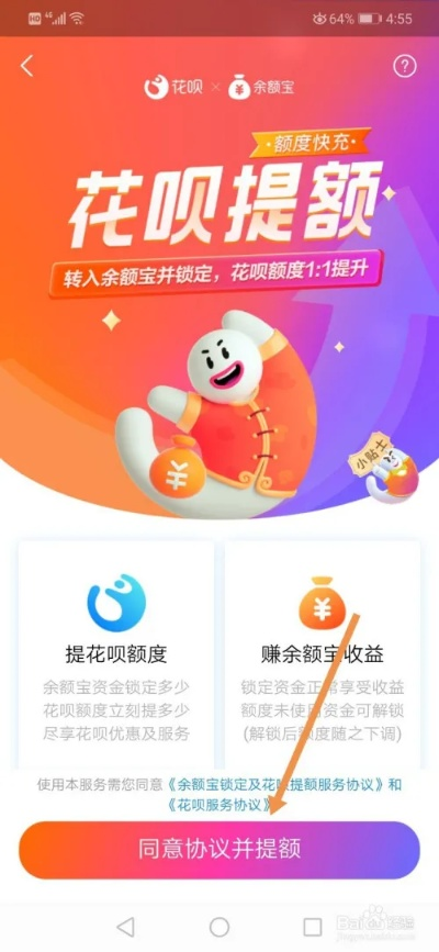 南宁花呗提现攻略,如何安全高效地操作? 南宁花呗提现攻略,如何安全高效地操作?