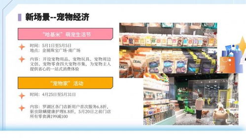 抖音月付取现闪付,便捷新体验详解 抖音月付取现闪付,便捷新体验详解