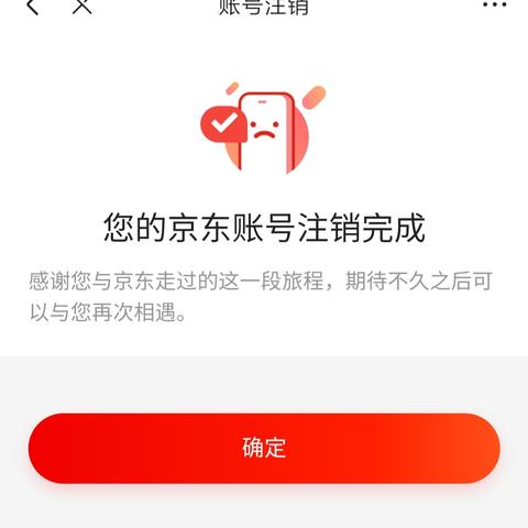 京东白条取现查找攻略 京东白条取现查找攻略