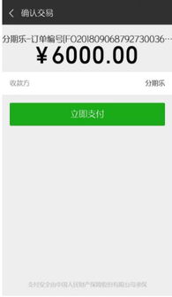 微信分付余额提现全攻略,手把手教你轻松提现不踩坑 微信分付余额提现全攻略,手把手教你轻松提现不踩坑