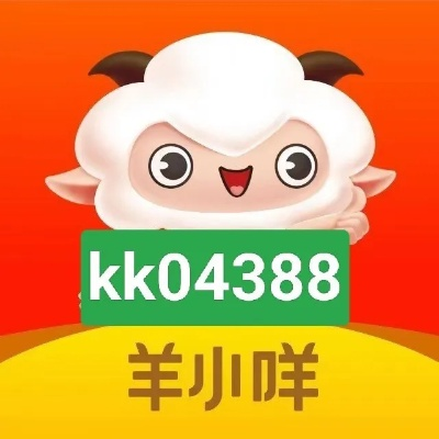 羊小咩便荔卡取现全攻略,手把手教你找到取现入口+避坑指南 羊小咩便荔卡取现全攻略,手把手教你找到取现入口+避坑指南