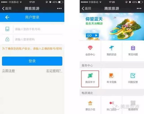武汉羊小咩便荔卡取现全攻略，手把手教你轻松操作