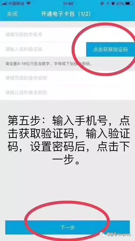 武汉羊小咩便荔卡取现全攻略,手把手教你轻松操作 武汉羊小咩便荔卡取现全攻略,手把手教你轻松操作
