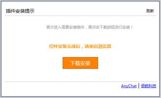 东京微信分付兑现全解析，操作指南、常见问题与案例分享