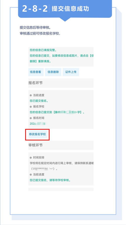 东京微信分付兑现全解析,操作指南、常见问题与案例分享 东京微信分付兑现全解析,操作指南、常见问题与案例分享