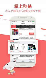 京东白条取现开通攻略 京东白条取现开通攻略