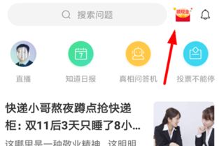 抖音月付取现全攻略,轻松实现资金自由 抖音月付取现全攻略,轻松实现资金自由