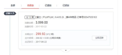宁波白条提现手续费详解 宁波白条提现手续费详解