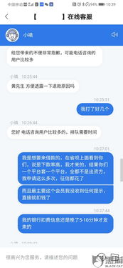 宁波白条提现手续费详解 宁波白条提现手续费详解