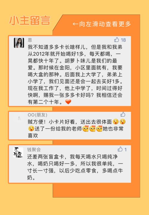 手把手教你从羊小咩便荔卡提现到账!附避坑指南+真实案例 手把手教你从羊小咩便荔卡提现到账!附避坑指南+真实案例
