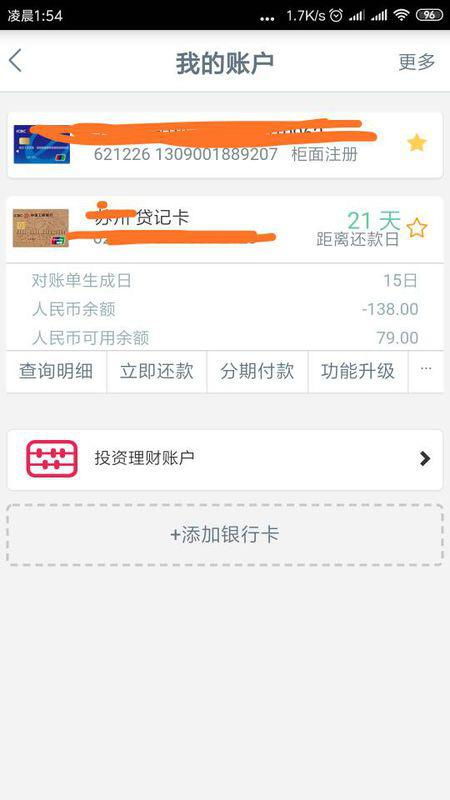 分期乐消费额度兑现问题,还清后额度仍未恢复,我该怎么办? 分期乐消费额度兑现问题,还清后额度仍未恢复,我该怎么办?
