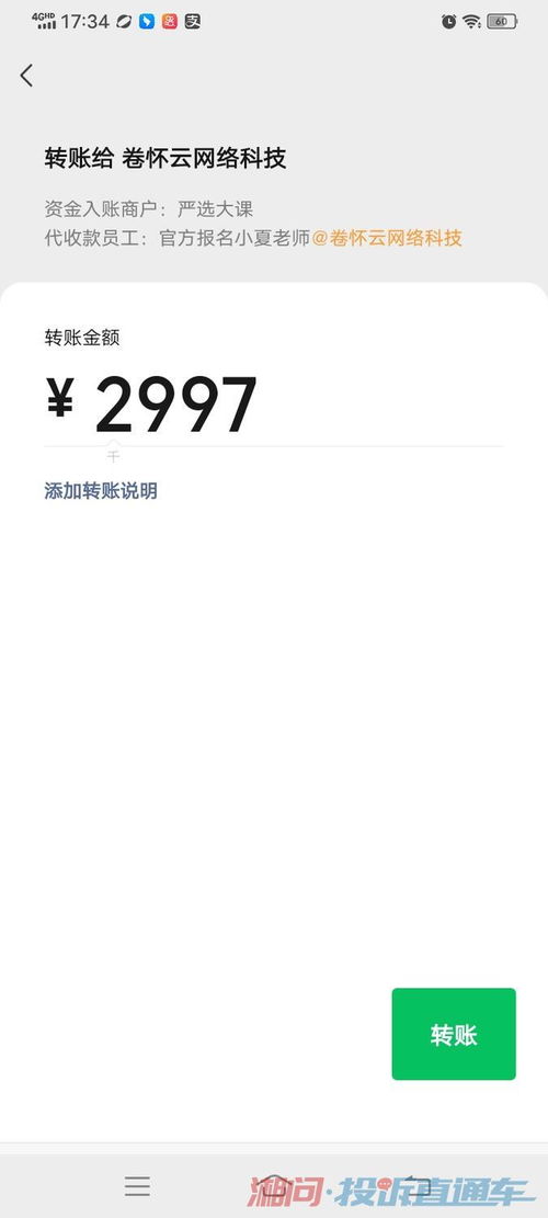 抖音月付退款后如何提现?一篇通俗解读帮你搞清楚 抖音月付退款后如何提现?一篇通俗解读帮你搞清楚