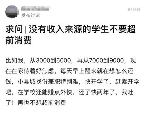 京东白条取现受限，暂不支持的背后故事与案例分析