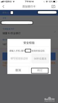 京东白条取现开通攻略 京东白条取现开通攻略